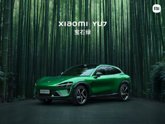 亿米网 小米新车YU7全球首发，有三款配色