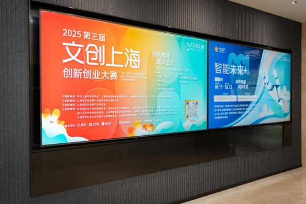 广升网 AI还能做什么？投资人看好什么？“文创上海”发掘潜力项目