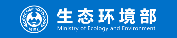 股牛配 生态环境部发布《环境空气 颗粒物来源解析 开放源扬尘采样技术规范》等4项国家生态环境标准