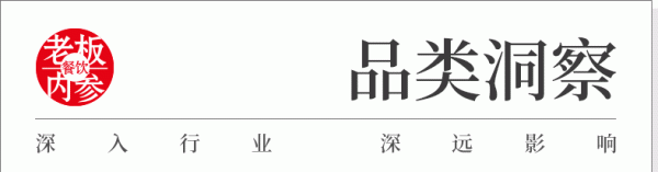 君润宜保 15天火速倒闭，牛肋条自助烤肉批量跑路？