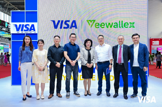 口袋超盘 Visa携手易云汇于链博会达成合作 共促产业链数字化转型