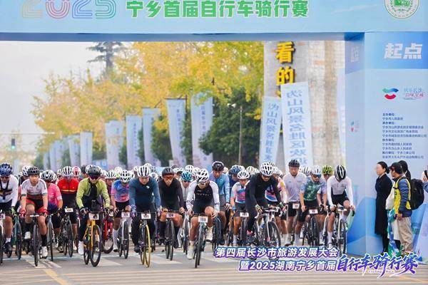 中祥网 “骑”遇山水间 宁乡首届自行车骑行赛开启魅力之旅